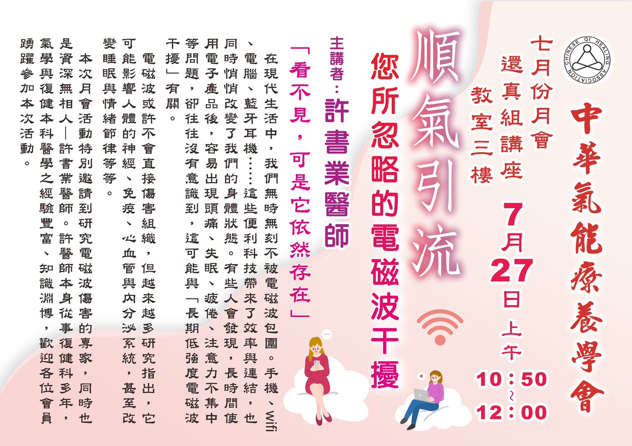 乙巳年癸未月 小暑